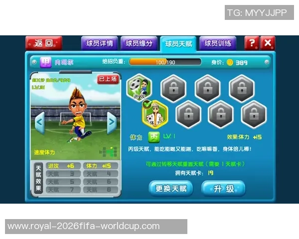 百盈足球金币助你畅享精彩赛事体验，赢取丰厚奖励与乐趣无穷的游戏旅程