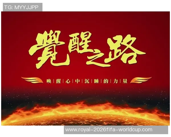银河足球队队长的荣耀与责任：领袖之路的奋斗与梦想